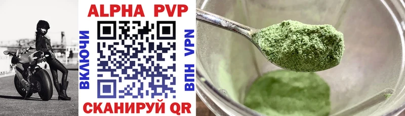 Alfa_PVP VHQ kraken ССЫЛКА Мураши