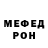 Метадон белоснежный Alexey Alive