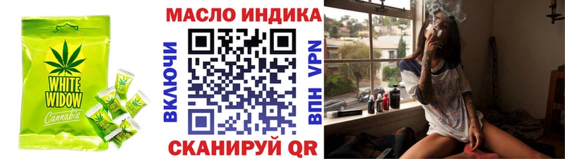 Печенье с ТГК конопля  Мураши 