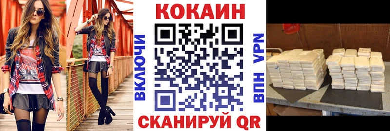 ОМГ ОМГ как войти  купить   Мураши  darknet клад  КОКАИН FishScale 