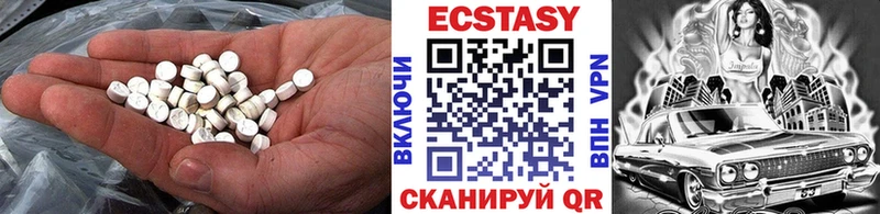 МЕГА ссылки  Мураши  Экстази MDMA 