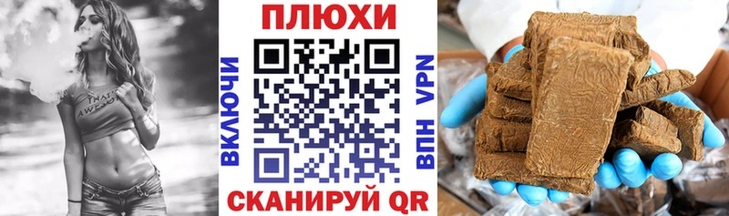 ГАШИШ убойный  Мураши 