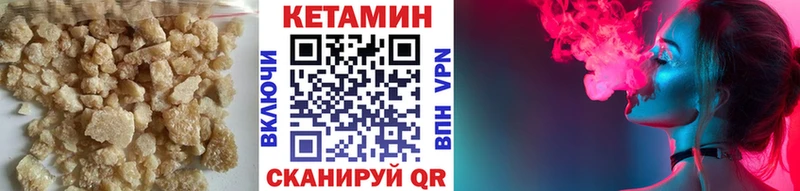 Кетамин ketamine  Мураши 