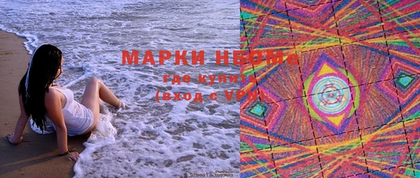 винт Магадан