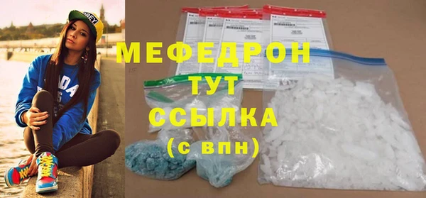 соль ск Мегион