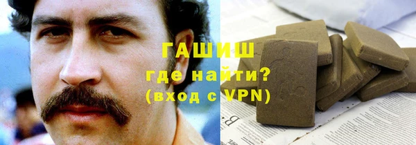 герыч Медвежьегорск