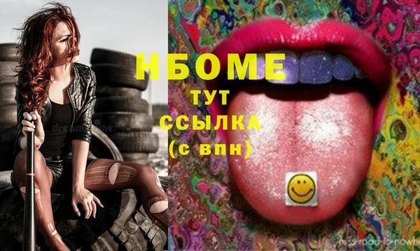 соль ск Мегион