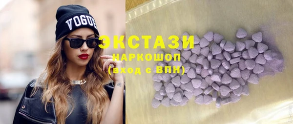 COCAINE Медногорск