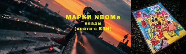 соль ск Мегион
