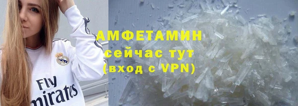соль ск Мегион