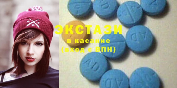 соль ск Мегион