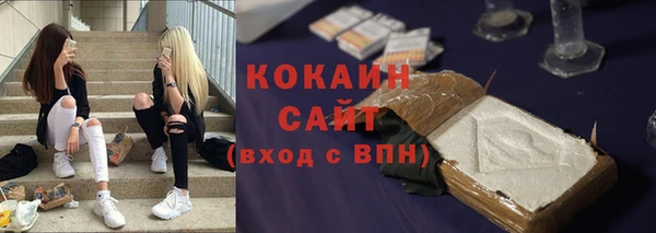 герыч Медвежьегорск