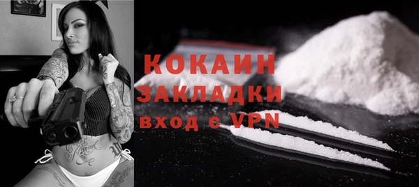 COCAINE Медногорск