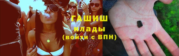 COCAINE Медногорск