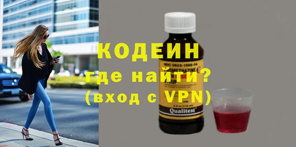 COCAINE Медногорск