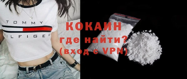 герыч Медвежьегорск