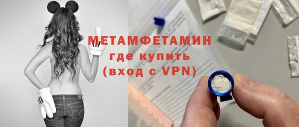 соль ск Мегион