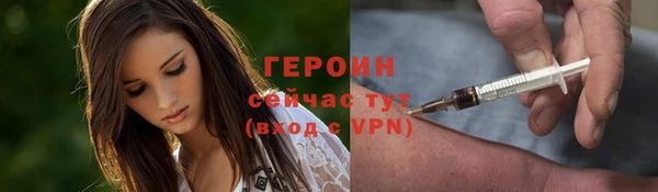 COCAINE Медногорск