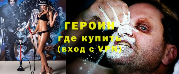 МДМА Михайловка