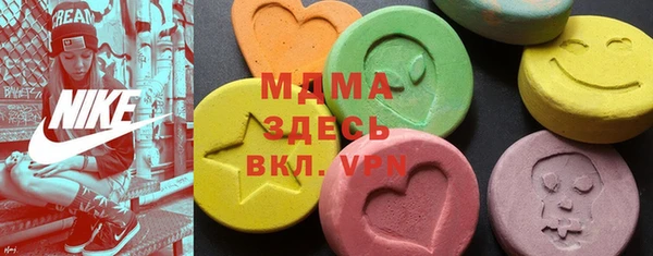 COCAINE Медногорск