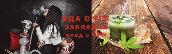 герыч Медвежьегорск