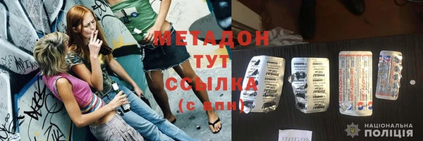 МДМА Михайловка