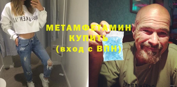 соль ск Мегион