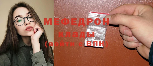 соль ск Мегион