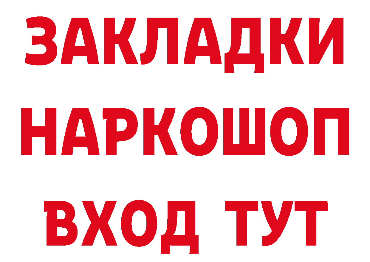 Печенье с ТГК марихуана ссылки нарко площадка гидра Мураши