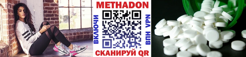 МЕТАДОН VHQ  Мураши 