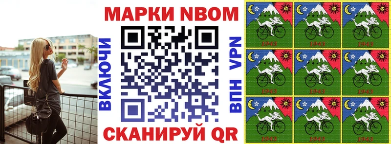 сколько стоит  hydra ссылка  Марки NBOMe 1,8мг  Мураши 