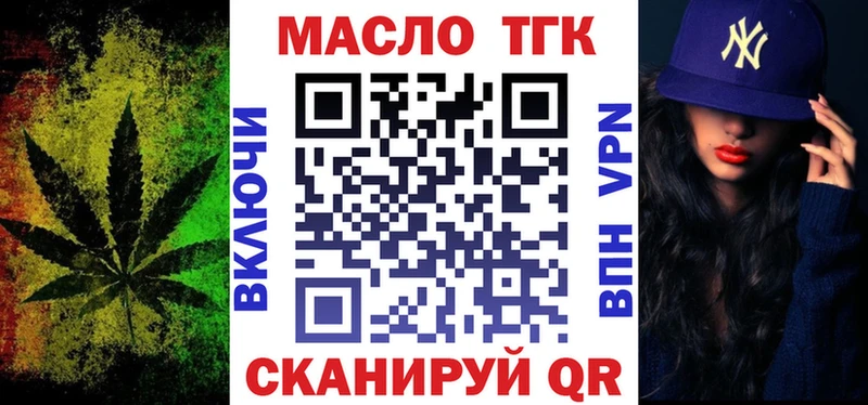 Дистиллят ТГК концентрат Мураши